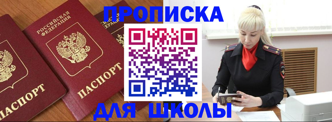 форма 3 в Сарове