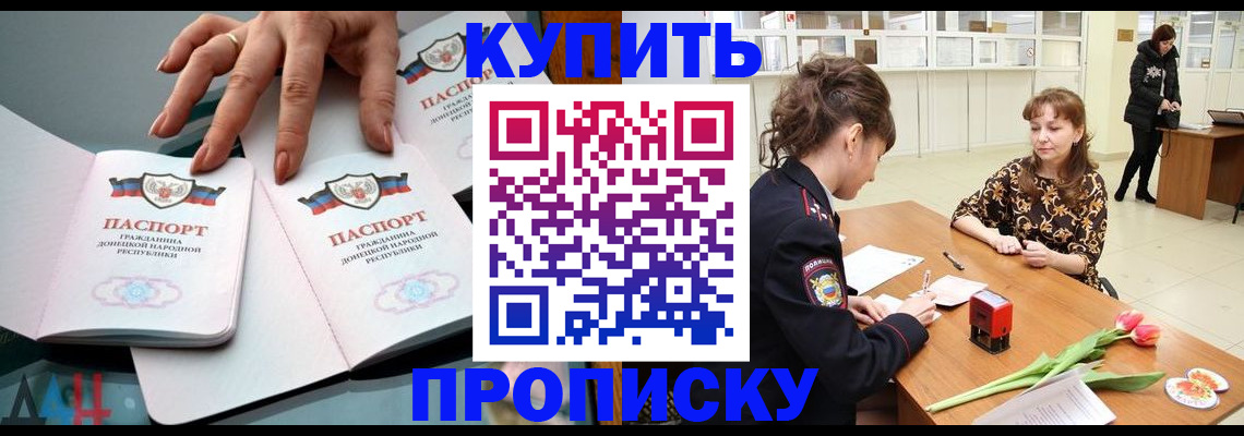 временная регистрация собственник в Сарове